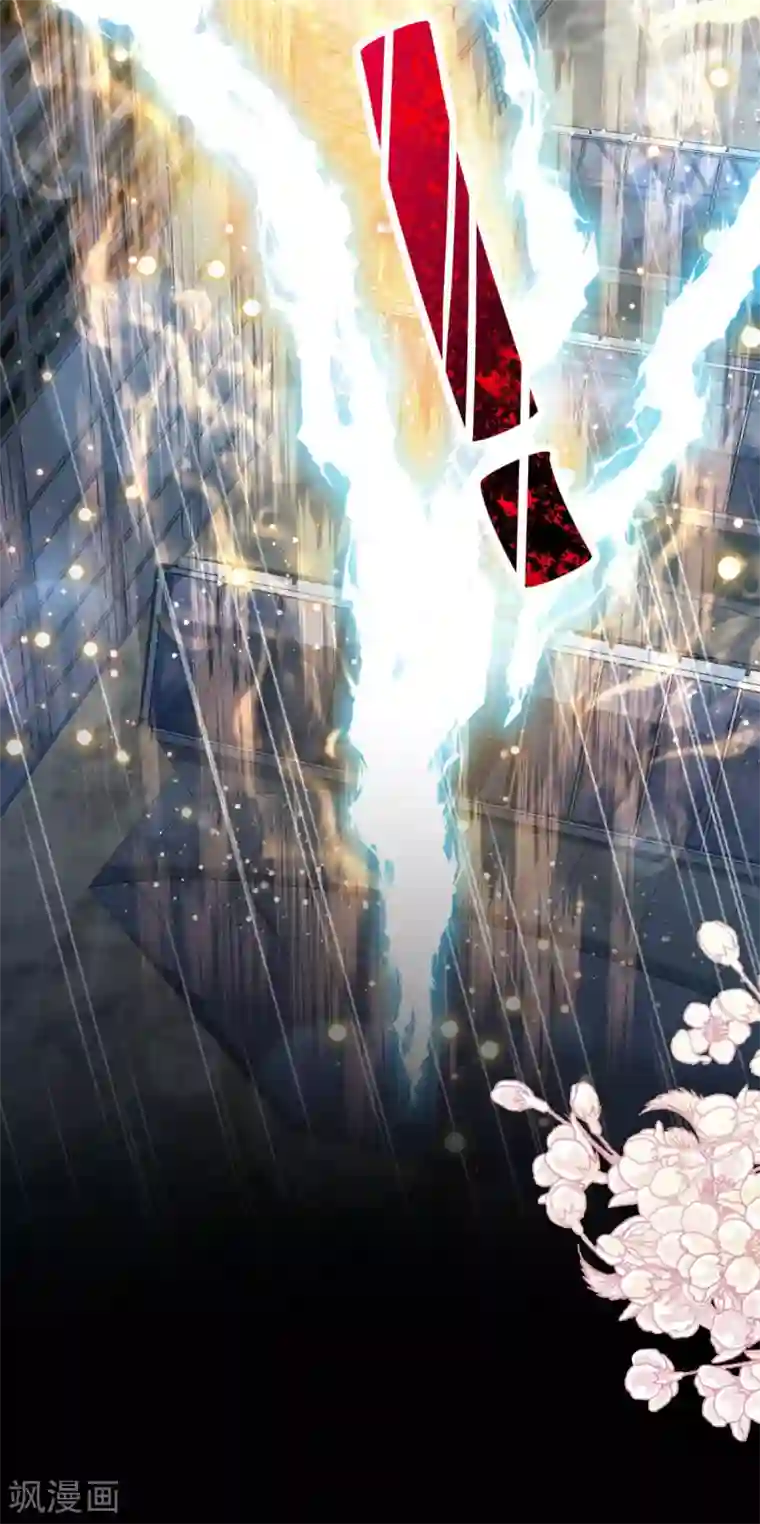 天下第一宠第138话 真龙降世