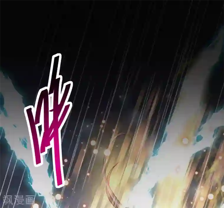 天下第一宠第138话 真龙降世