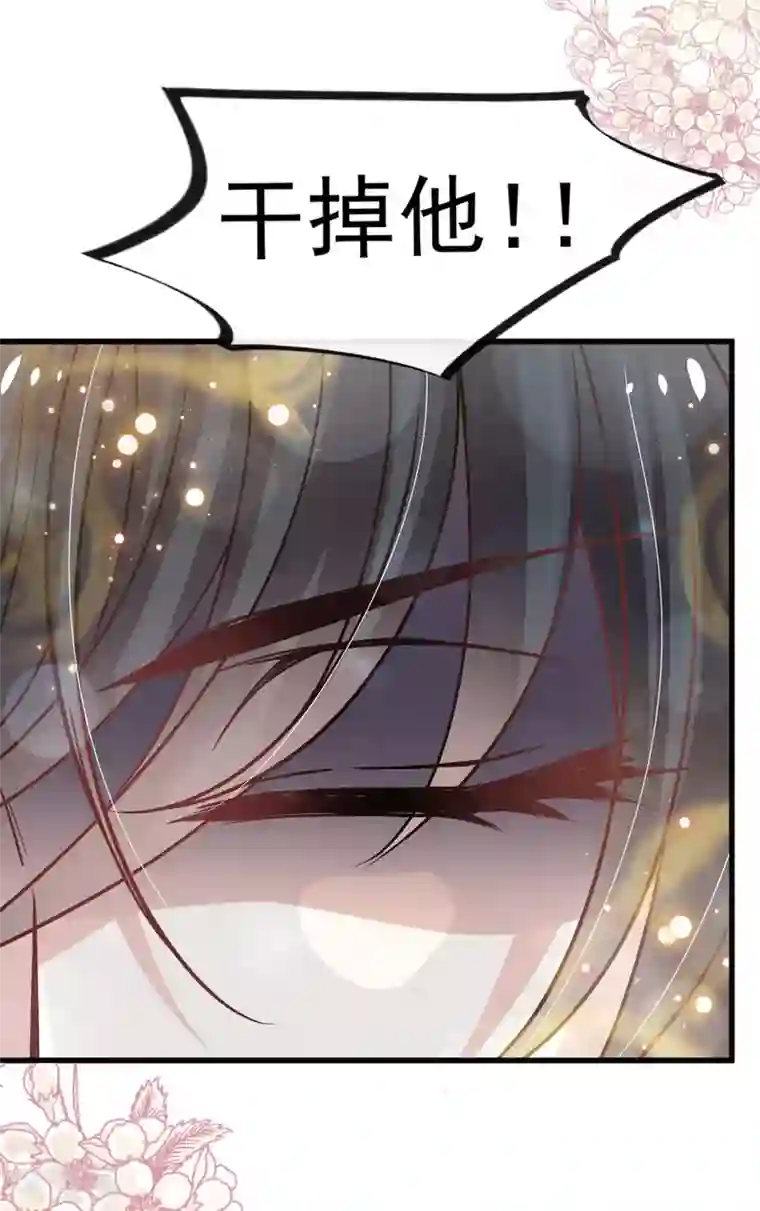 天下第一宠第138话 真龙降世