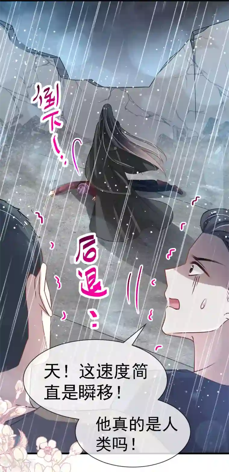 天下第一宠第138话 真龙降世