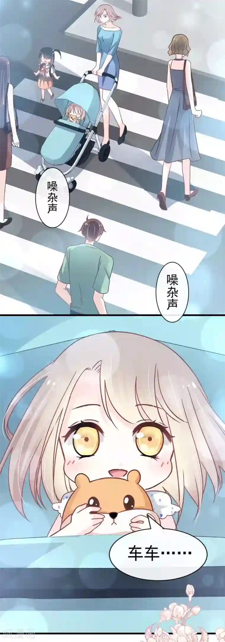 天下第一宠第140话 你身边的守护神