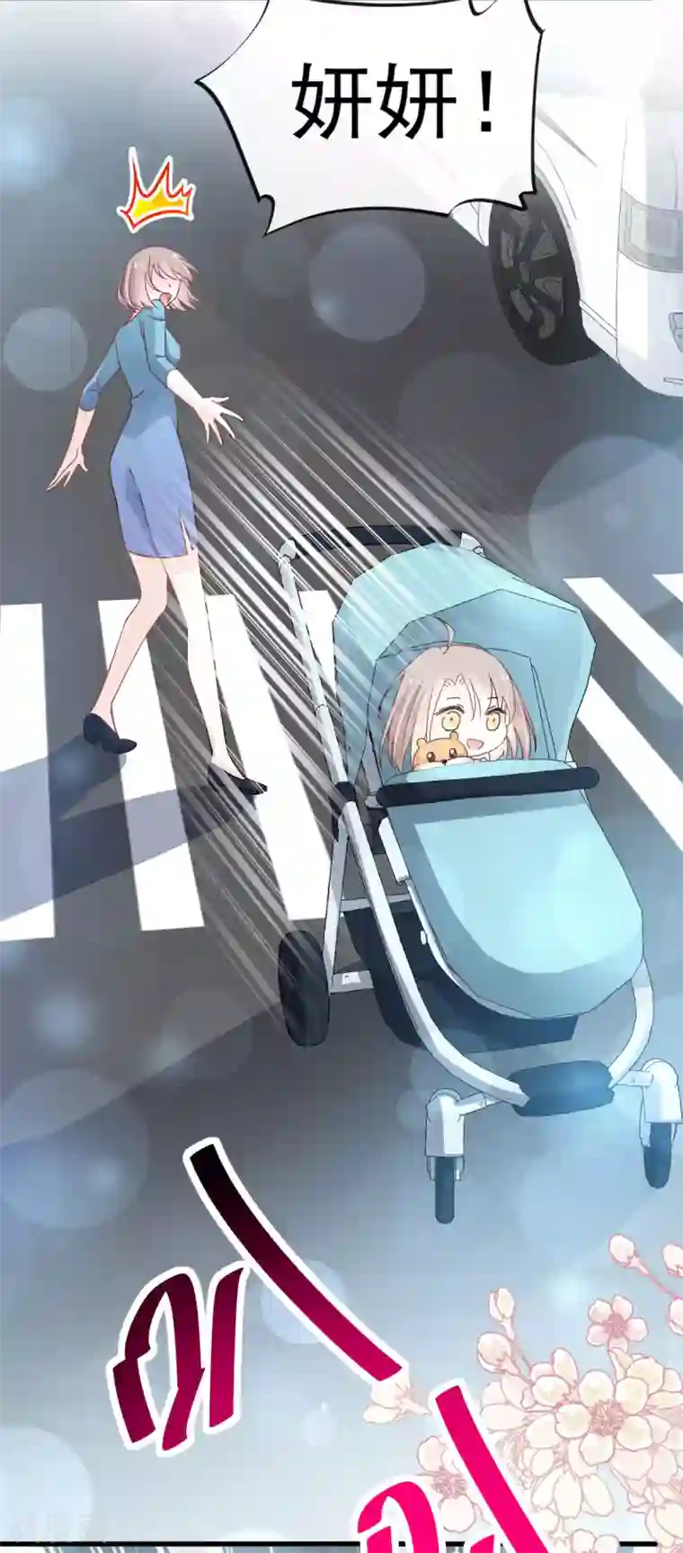 天下第一宠第140话 你身边的守护神