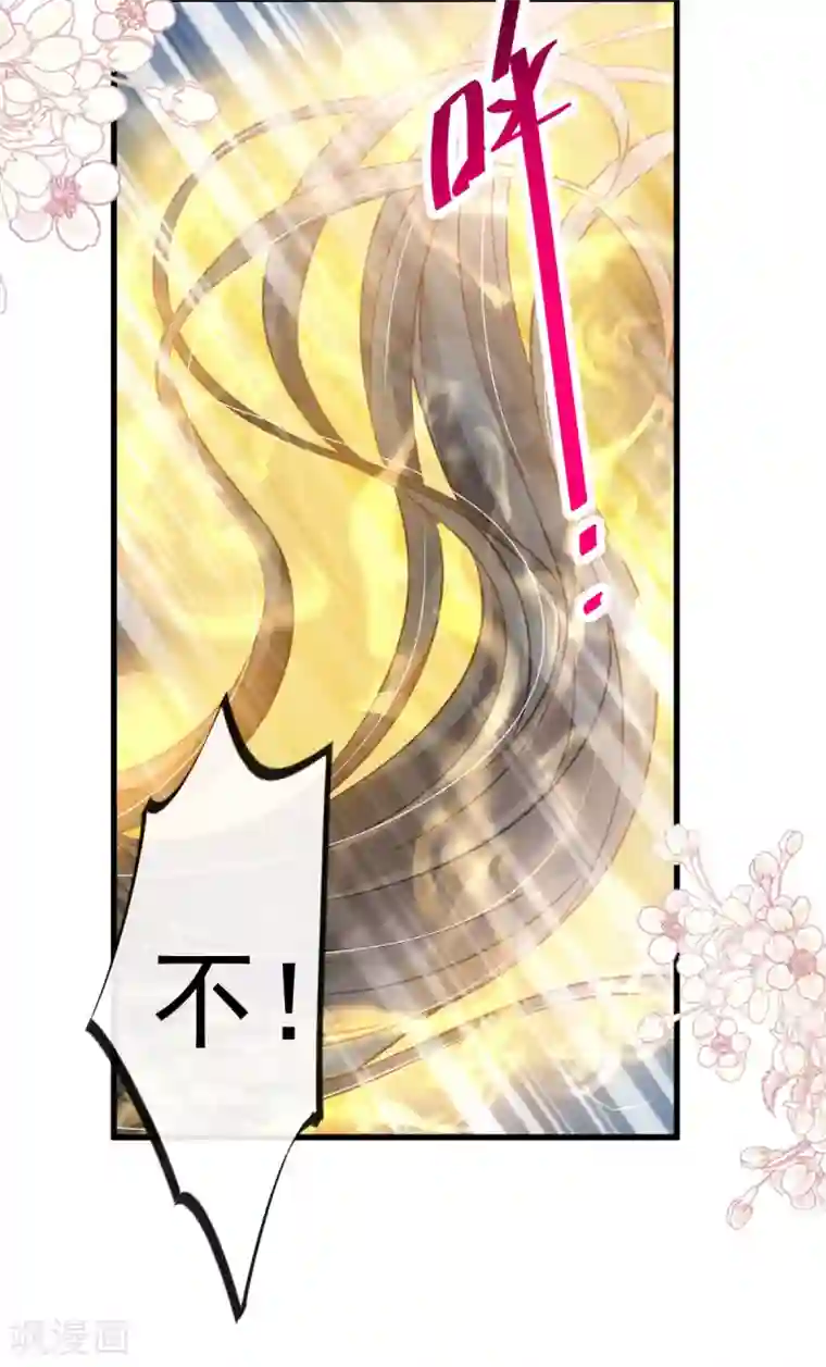 天下第一宠第140话 你身边的守护神