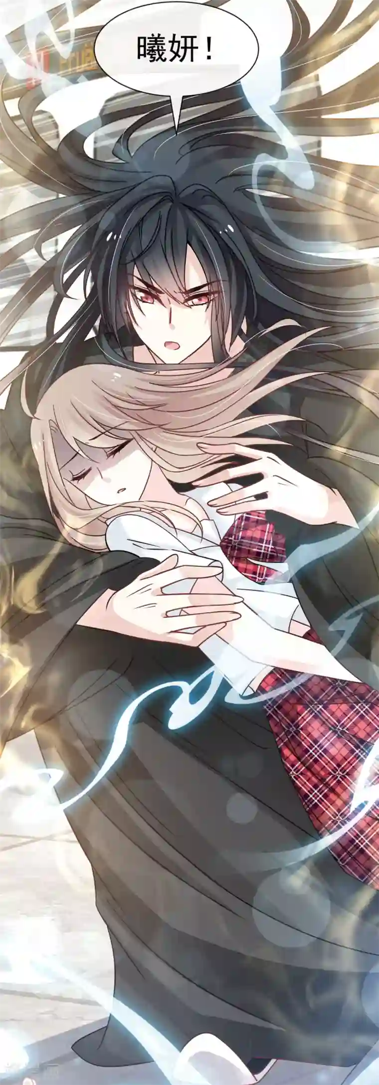 天下第一宠第140话 你身边的守护神