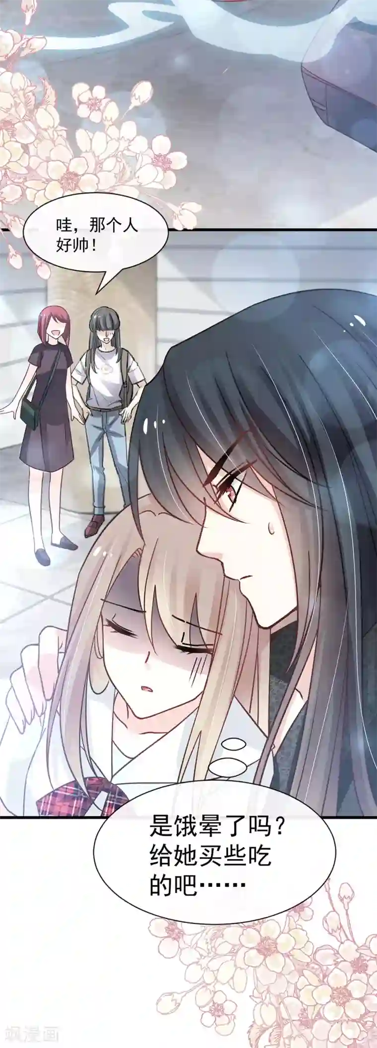 天下第一宠第140话 你身边的守护神