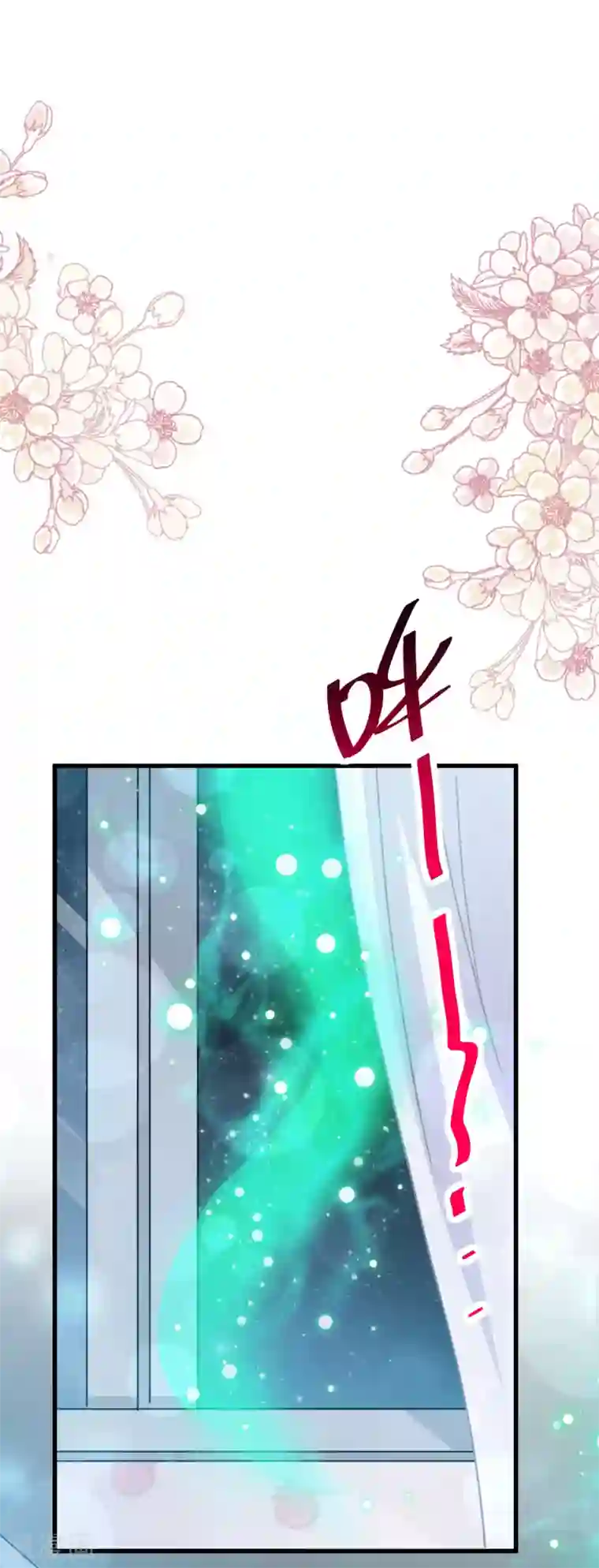 天下第一宠第141话 我在曦妍的床上！