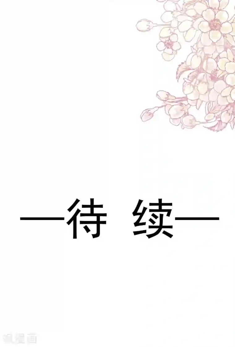 天下第一宠第141话 我在曦妍的床上！