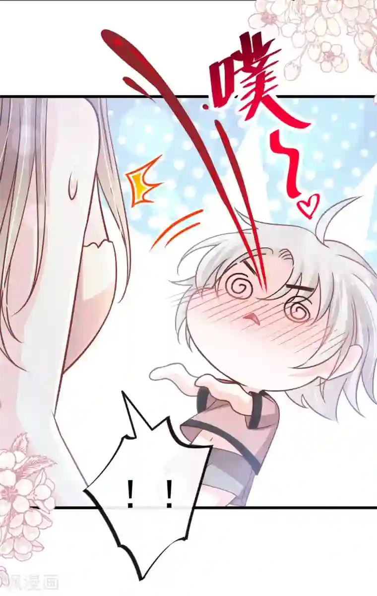 天下第一宠第142话 来到你的城市