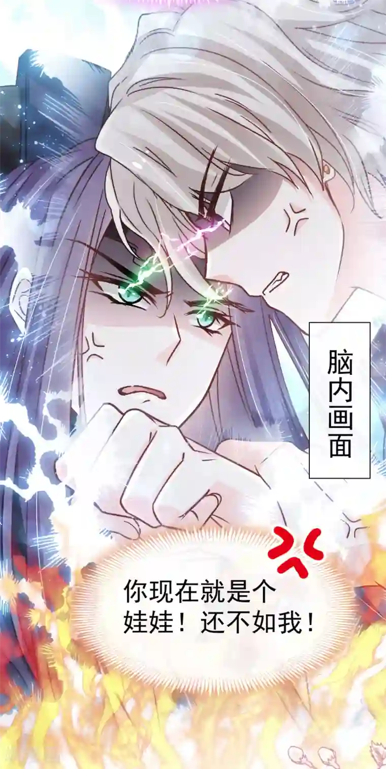 天下第一宠第142话 来到你的城市