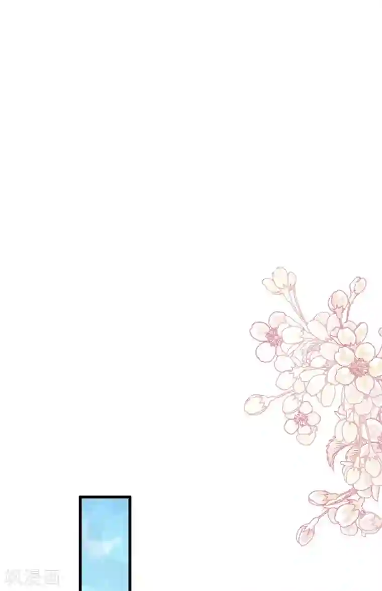 天下第一宠第142话 来到你的城市