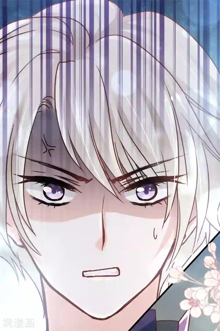 天下第一宠第142话 来到你的城市