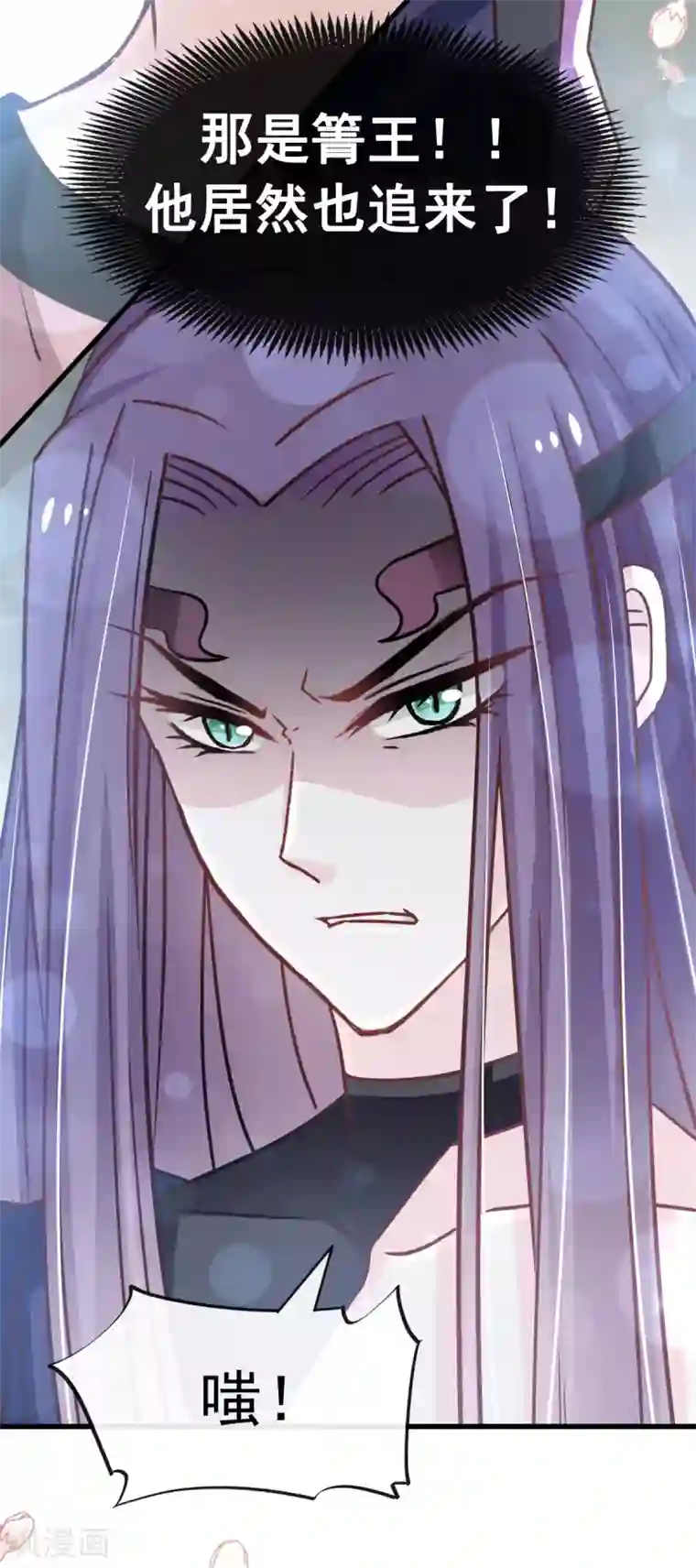 天下第一宠第142话 来到你的城市