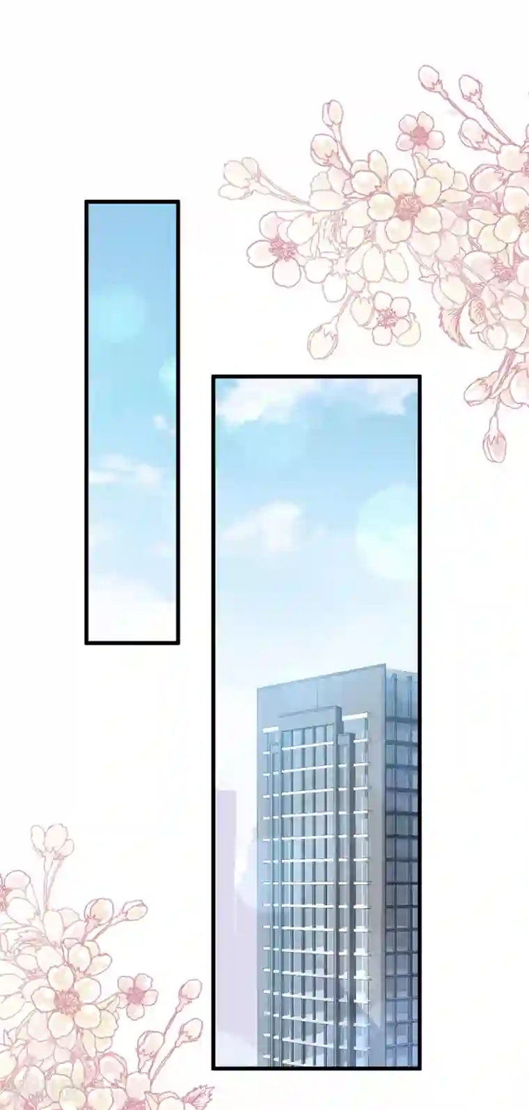 天下第一宠第143话 找到曦妍了！