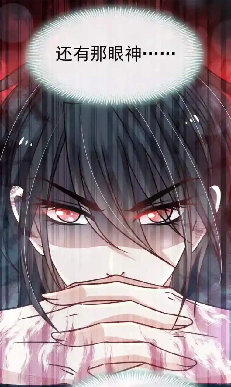 天下第一宠第143话 找到曦妍了！