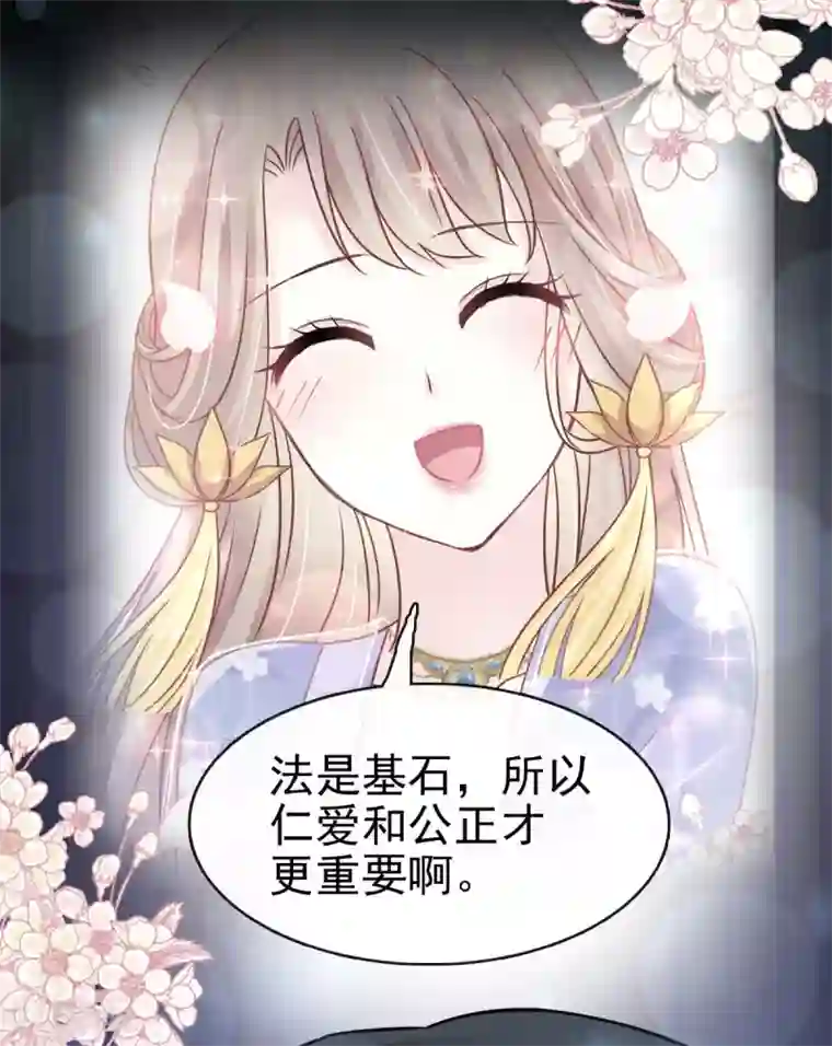 天下第一宠第143话 找到曦妍了！