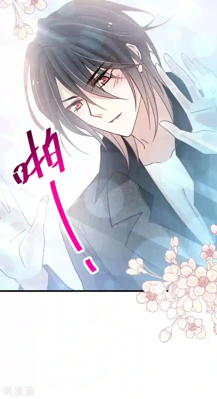 天下第一宠第143话 找到曦妍了！