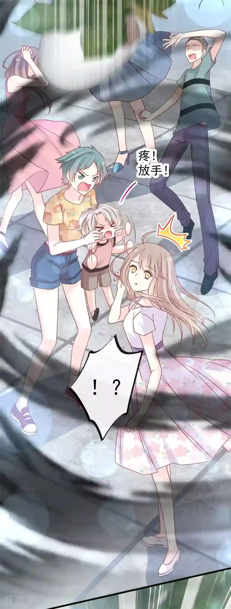 天下第一宠第143话 找到曦妍了！