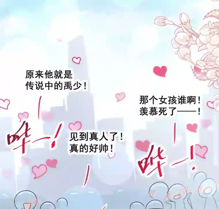 天下第一宠第144话 再嫁给我一次