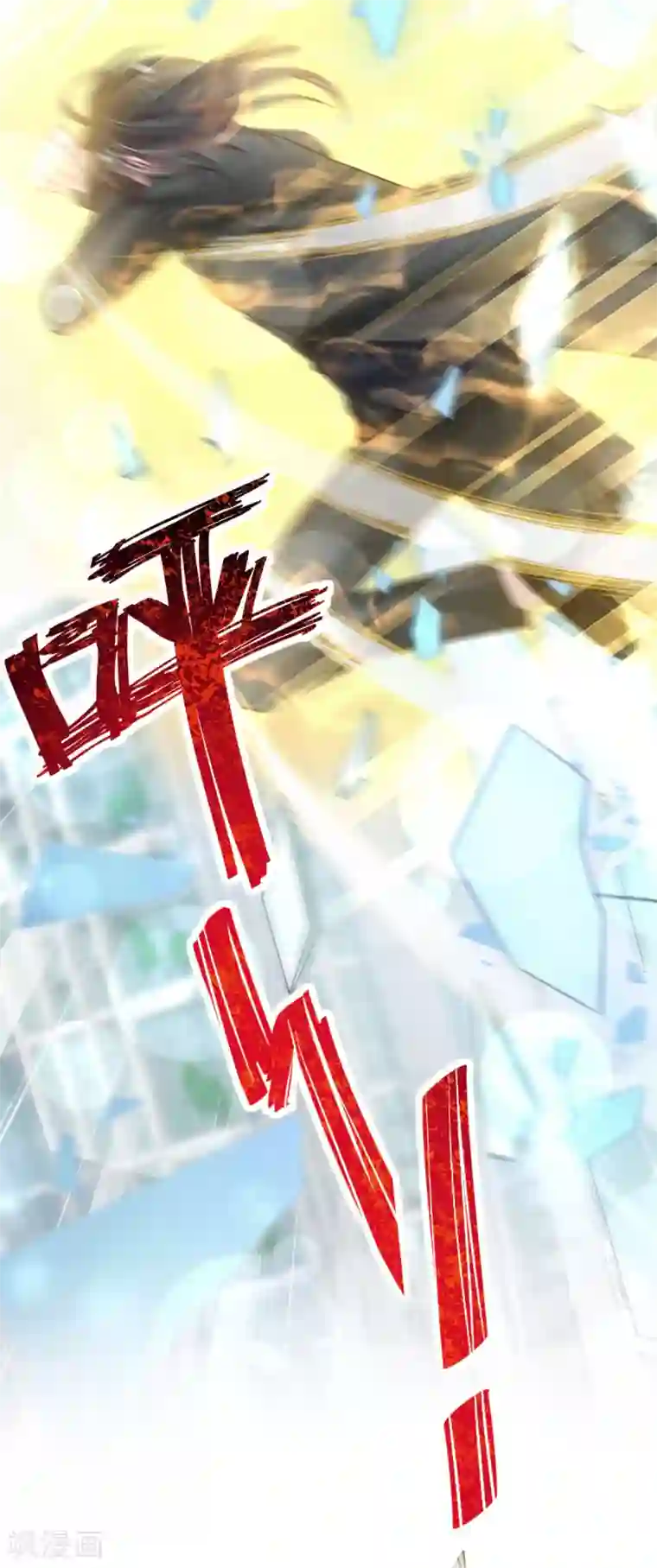 天下第一宠第144话 再嫁给我一次