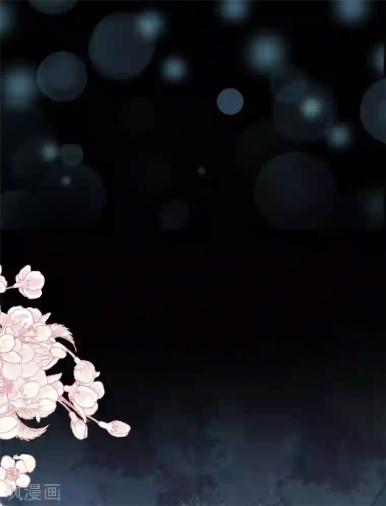 天下第一宠第144话 再嫁给我一次