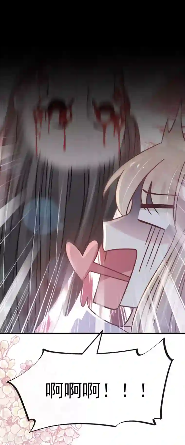 天下第一宠第144话 再嫁给我一次