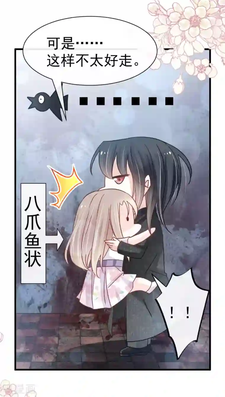 天下第一宠第144话 再嫁给我一次