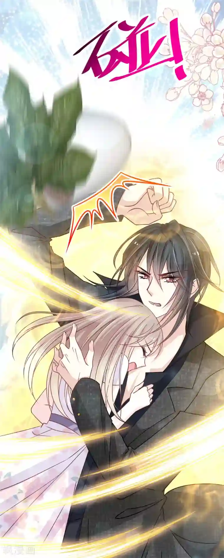 天下第一宠第144话 再嫁给我一次