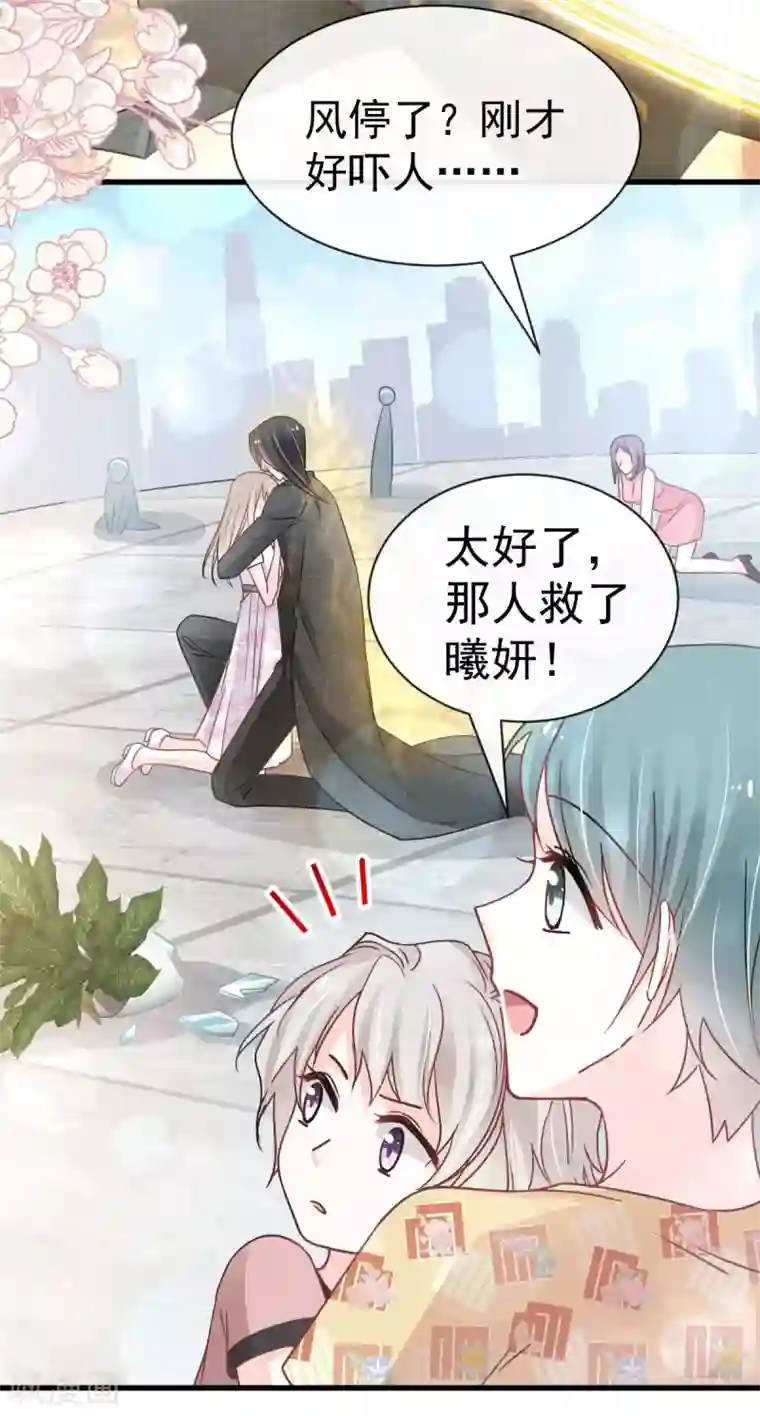 天下第一宠第144话 再嫁给我一次