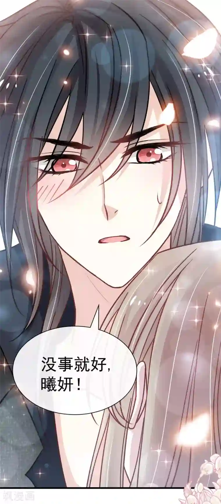 天下第一宠第144话 再嫁给我一次