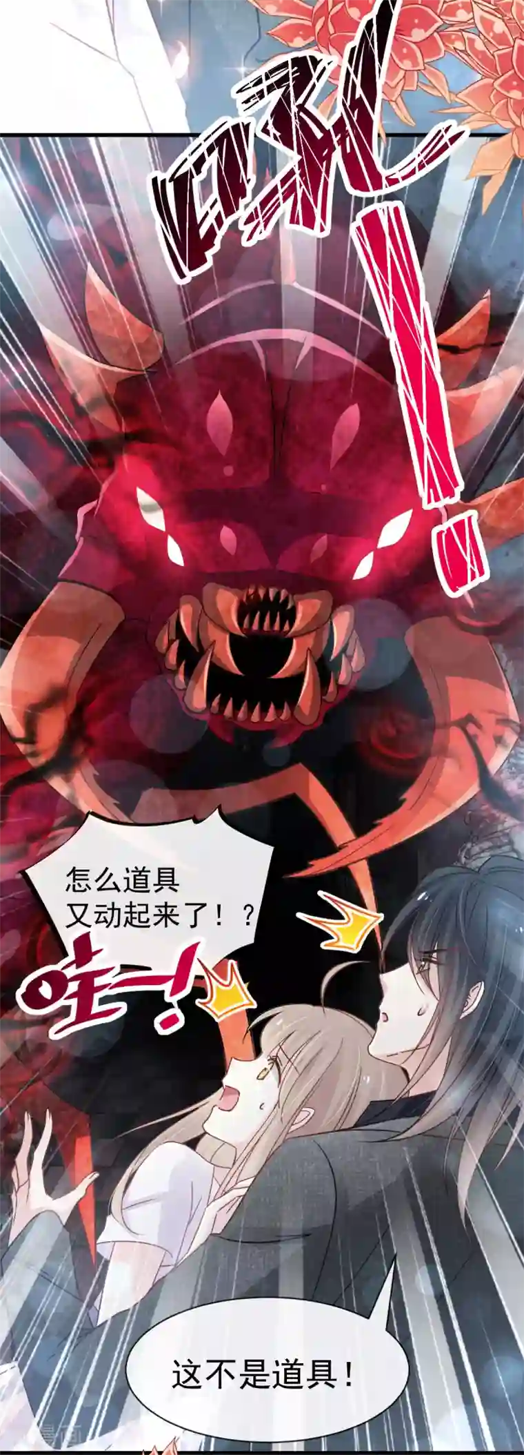 天下第一宠第145话 熟悉的气息熟悉的吻