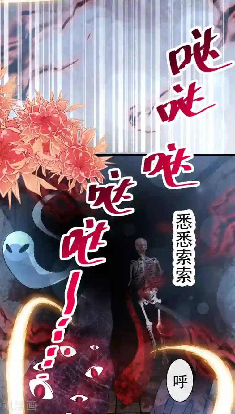 天下第一宠第145话 熟悉的气息熟悉的吻