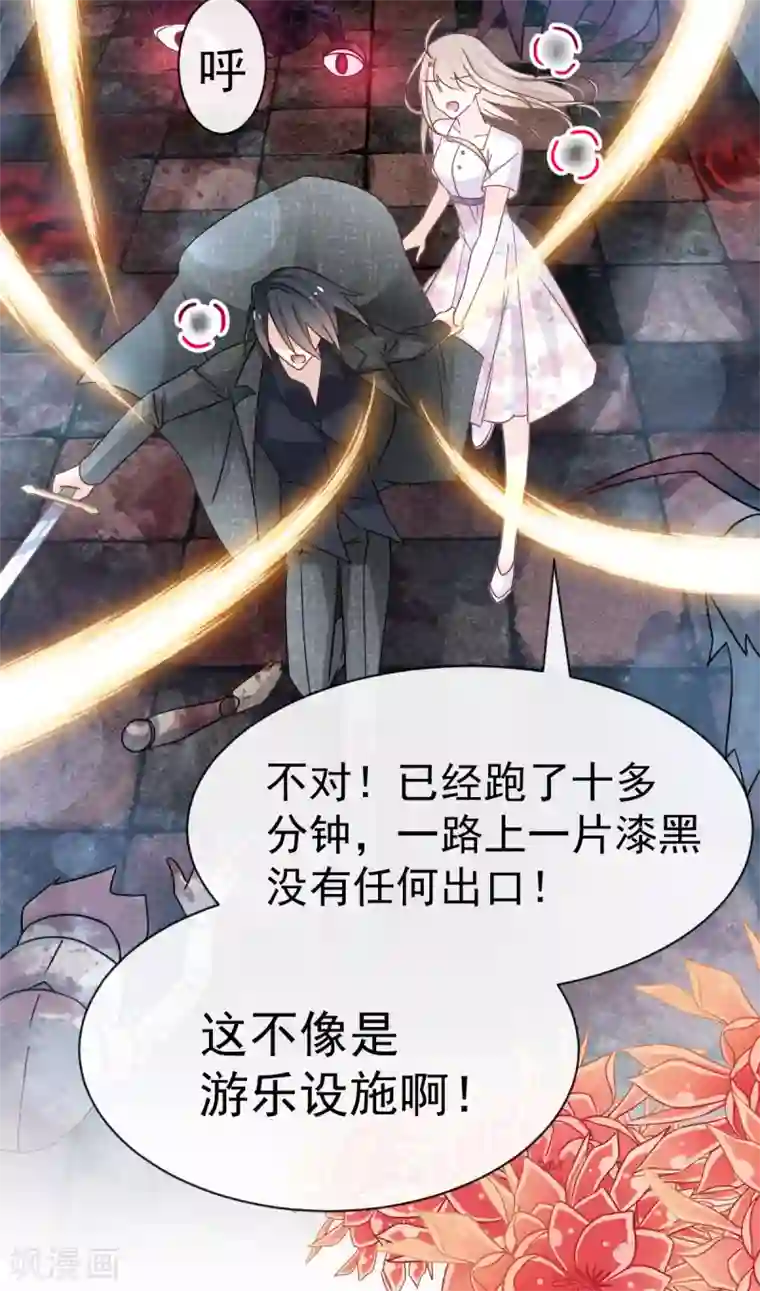 天下第一宠第145话 熟悉的气息熟悉的吻