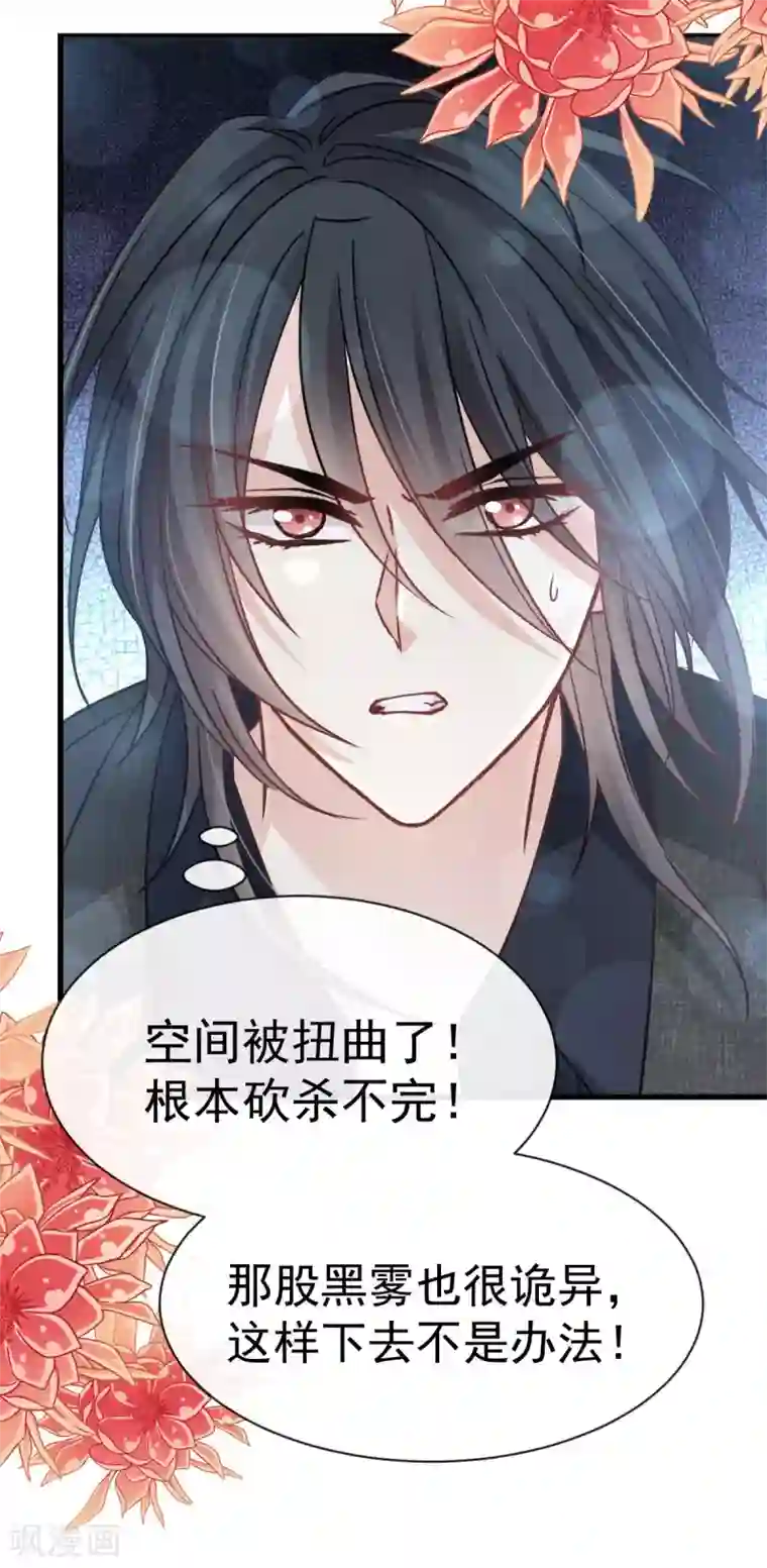 天下第一宠第145话 熟悉的气息熟悉的吻