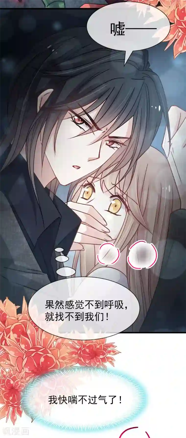 天下第一宠第145话 熟悉的气息熟悉的吻