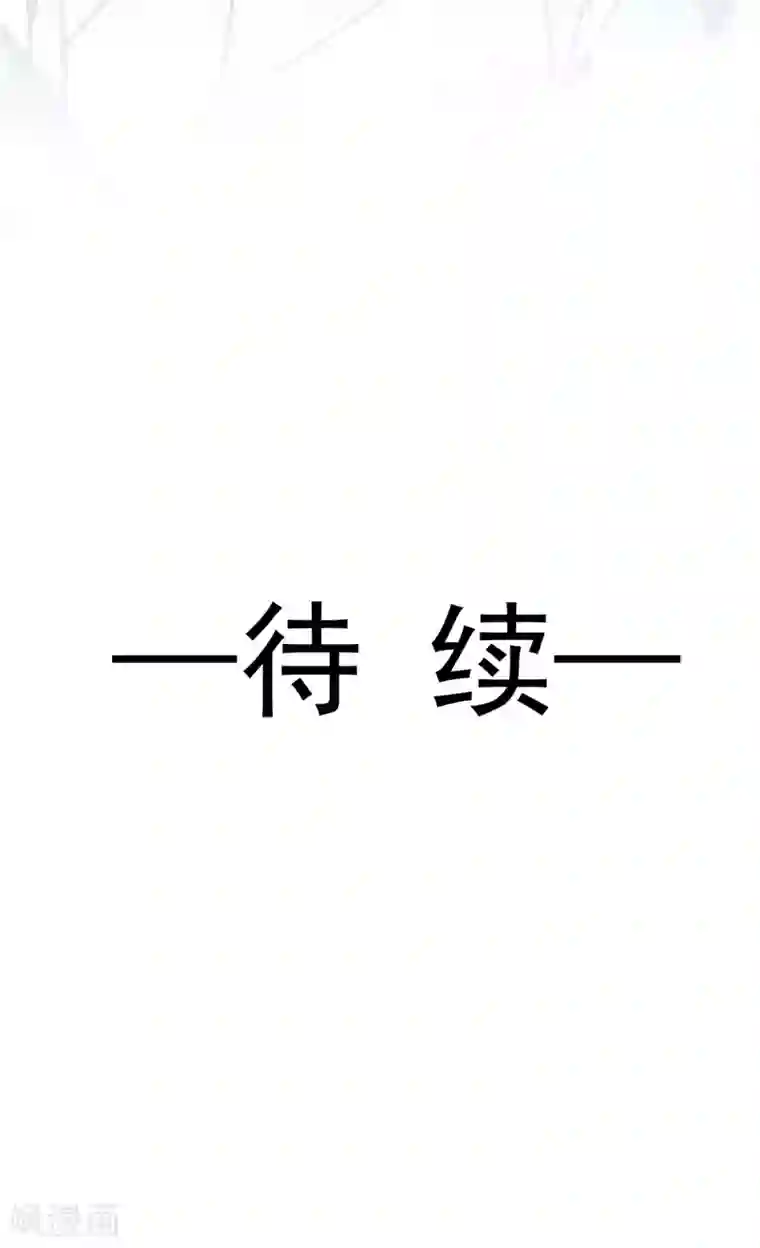 天下第一宠第145话 熟悉的气息熟悉的吻