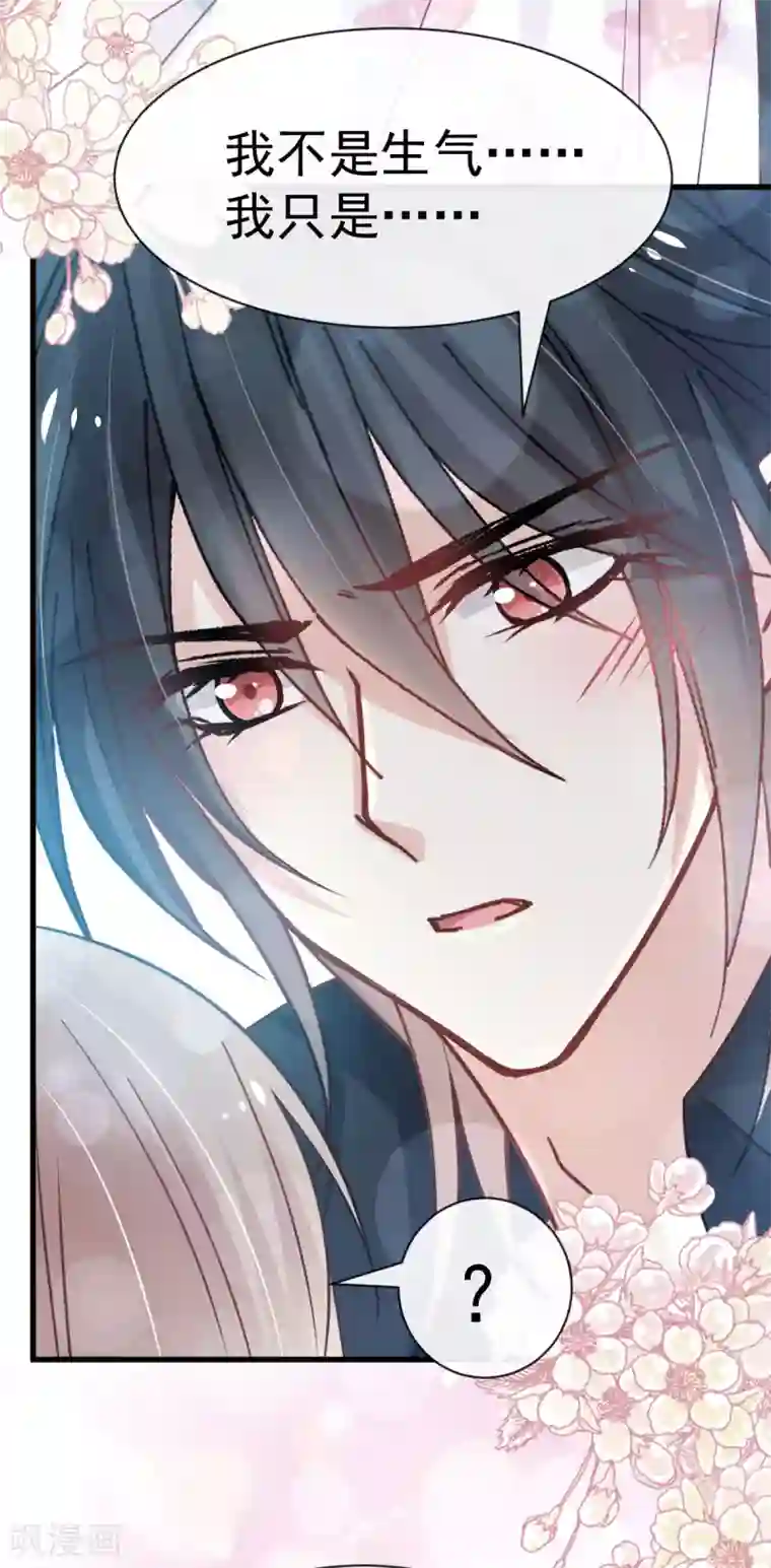 天下第一宠第145话 熟悉的气息熟悉的吻
