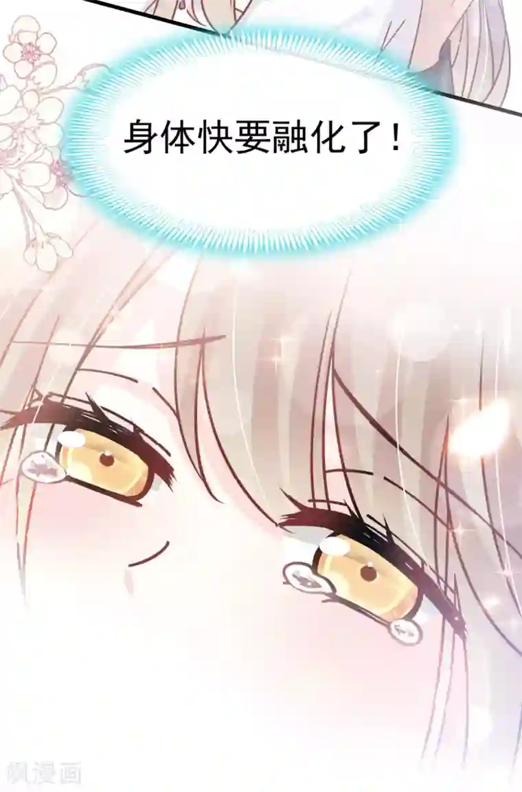 天下第一宠第146话 你的身体记得我