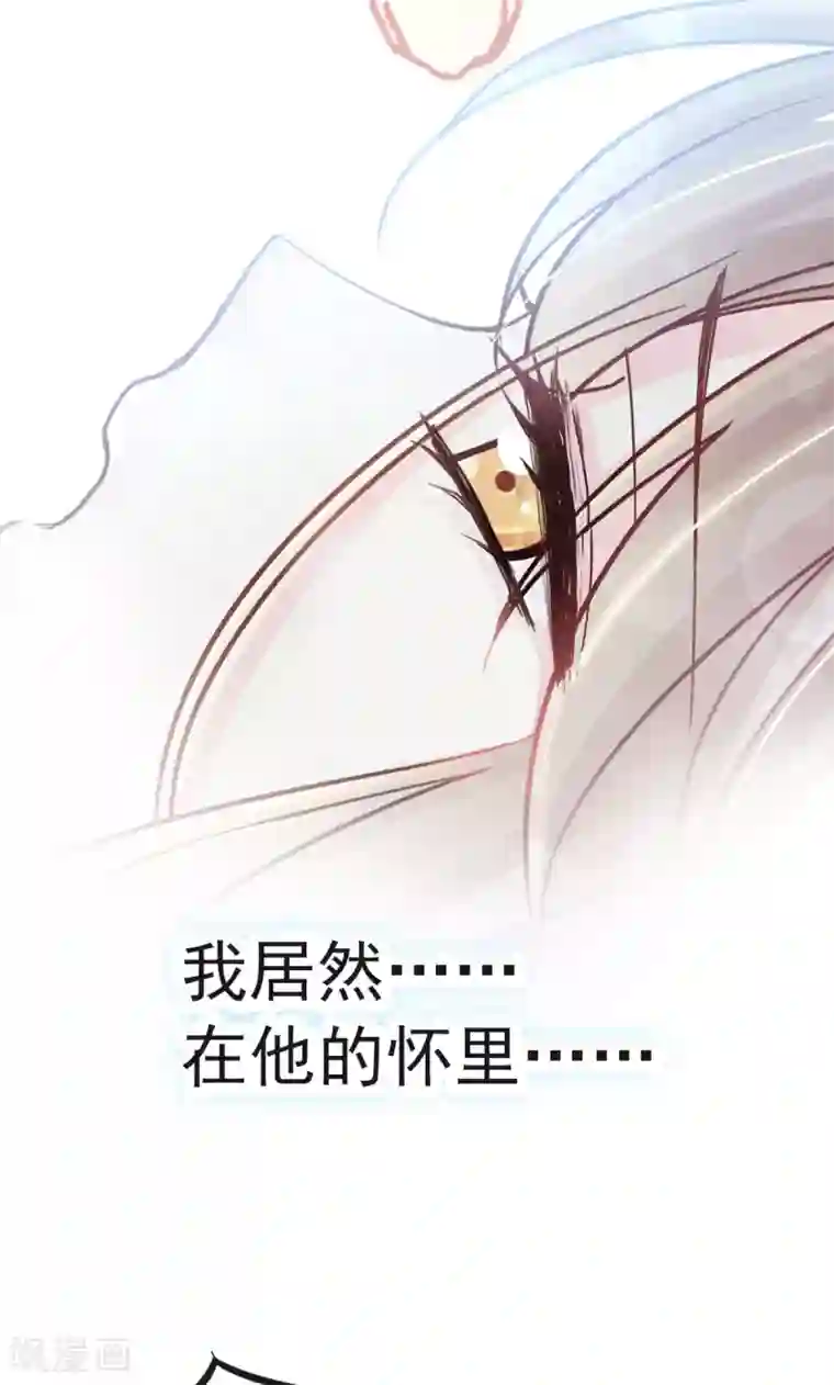 天下第一宠第146话 你的身体记得我
