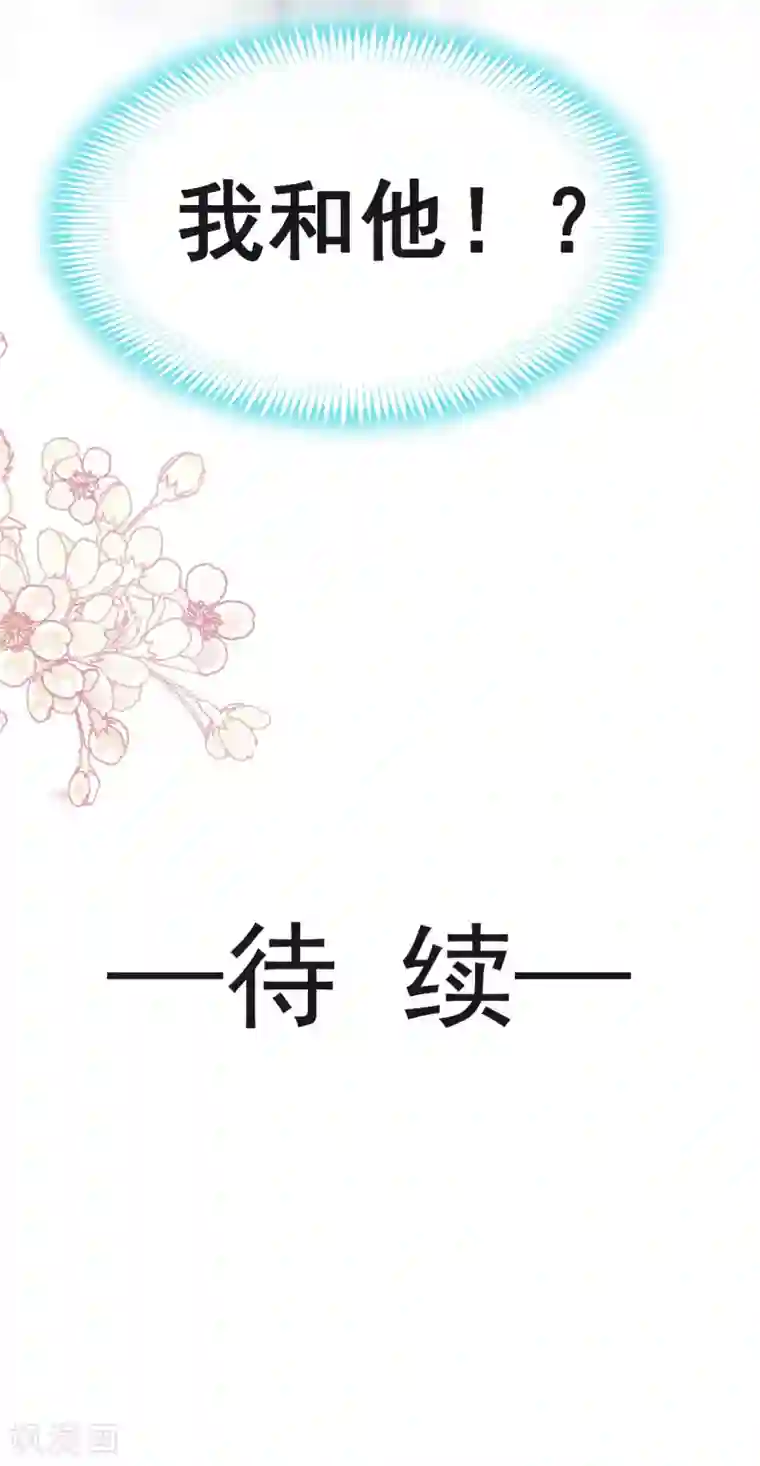 天下第一宠第146话 你的身体记得我