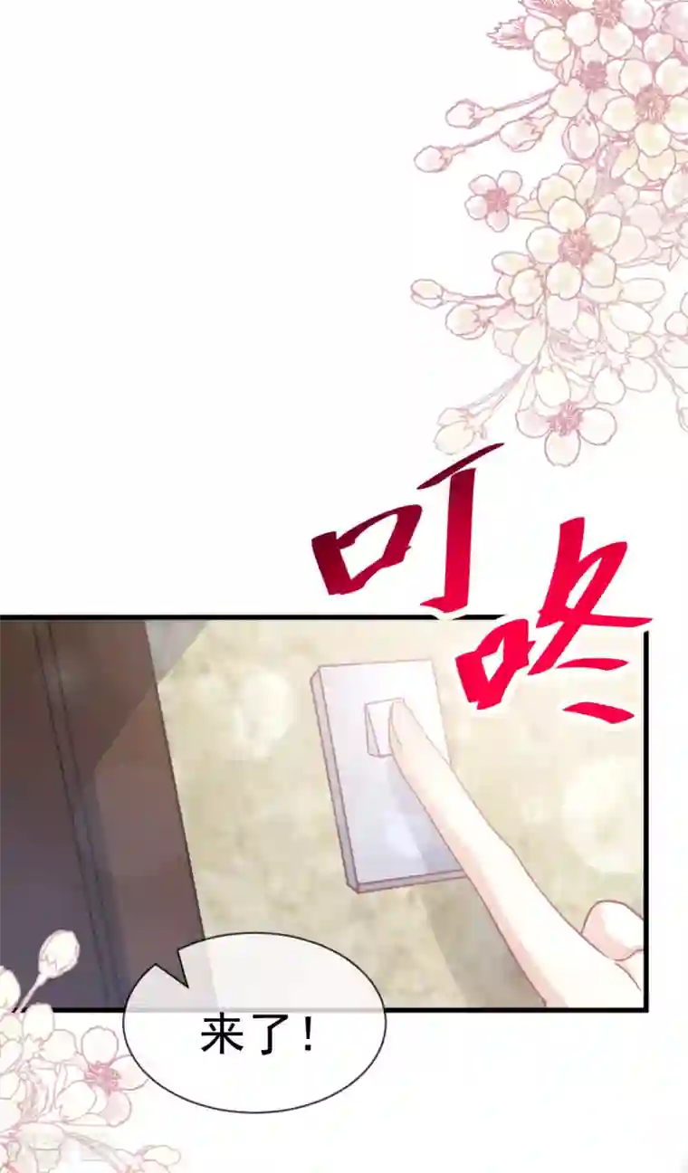 天下第一宠第148话 没人再能妨碍我们