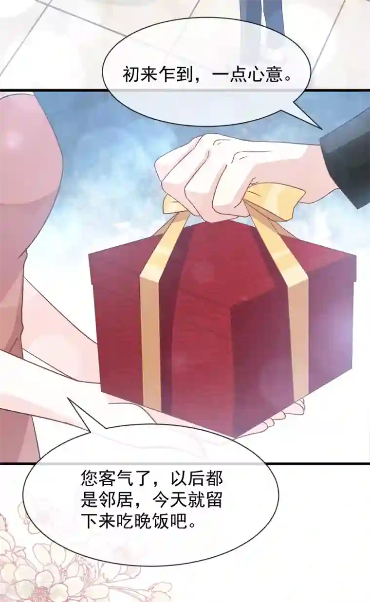天下第一宠第148话 没人再能妨碍我们
