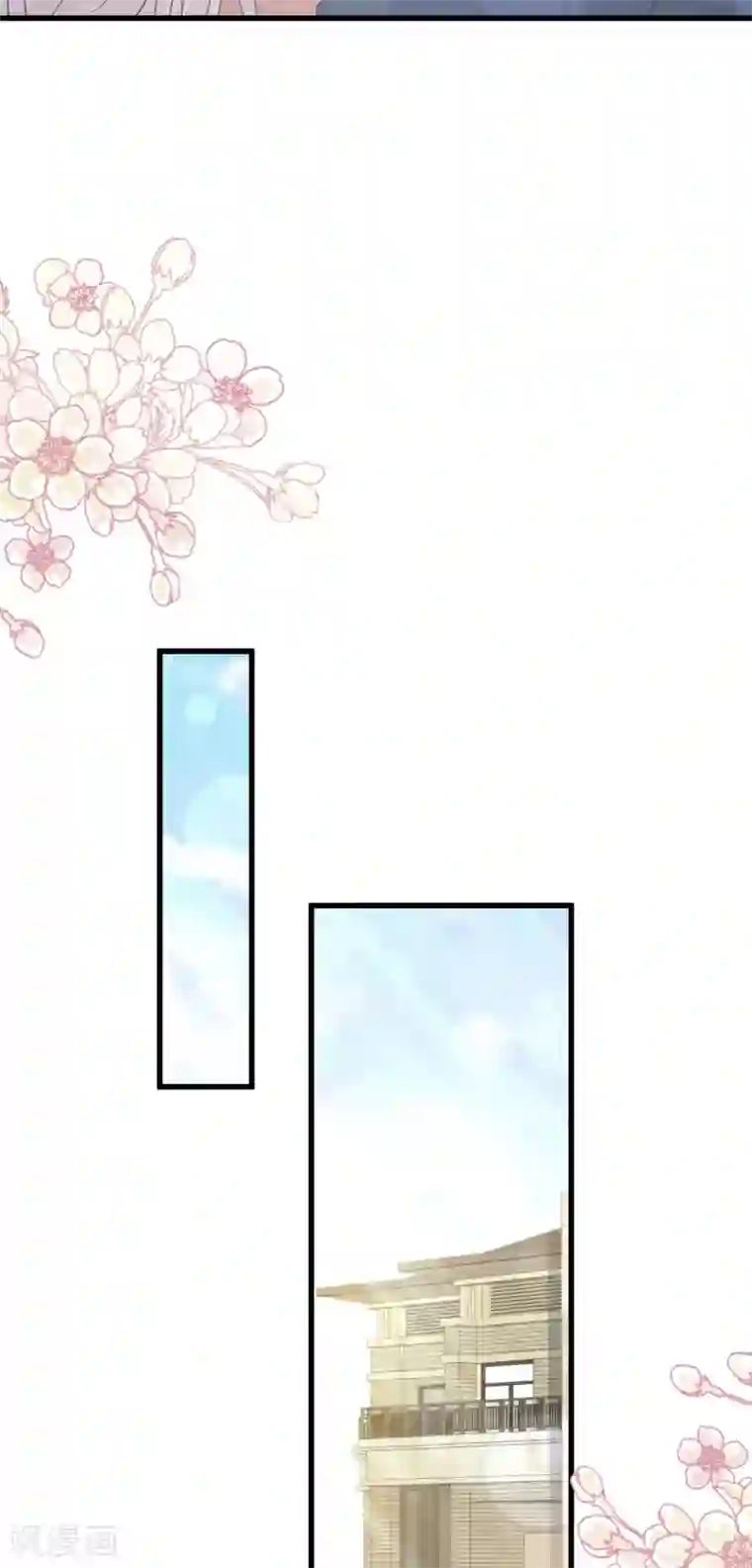 天下第一宠第149话 149 美味的蛋糕