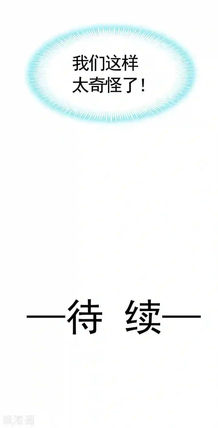 天下第一宠第149话 149 美味的蛋糕