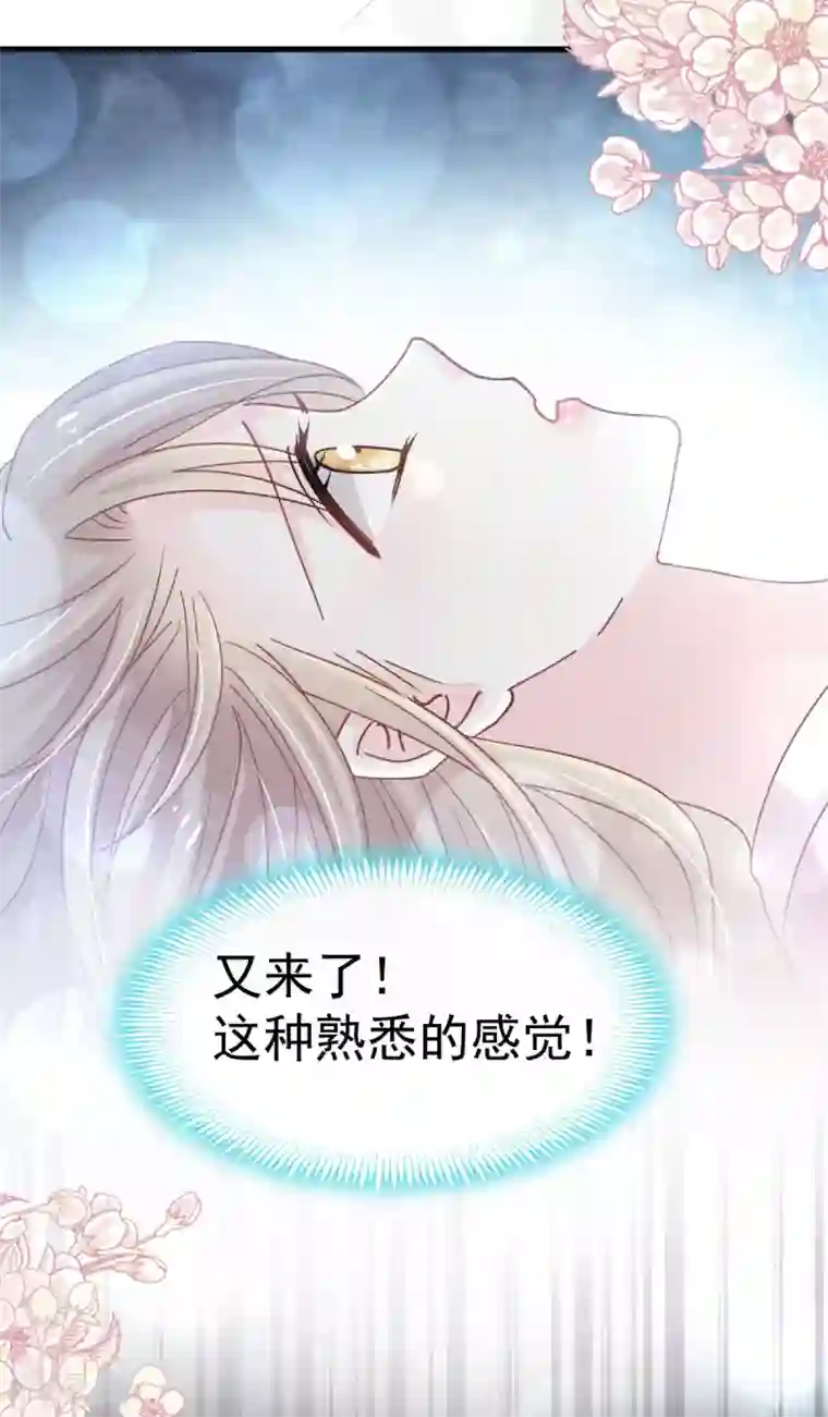 天下第一宠第150话 今天开始做恋人