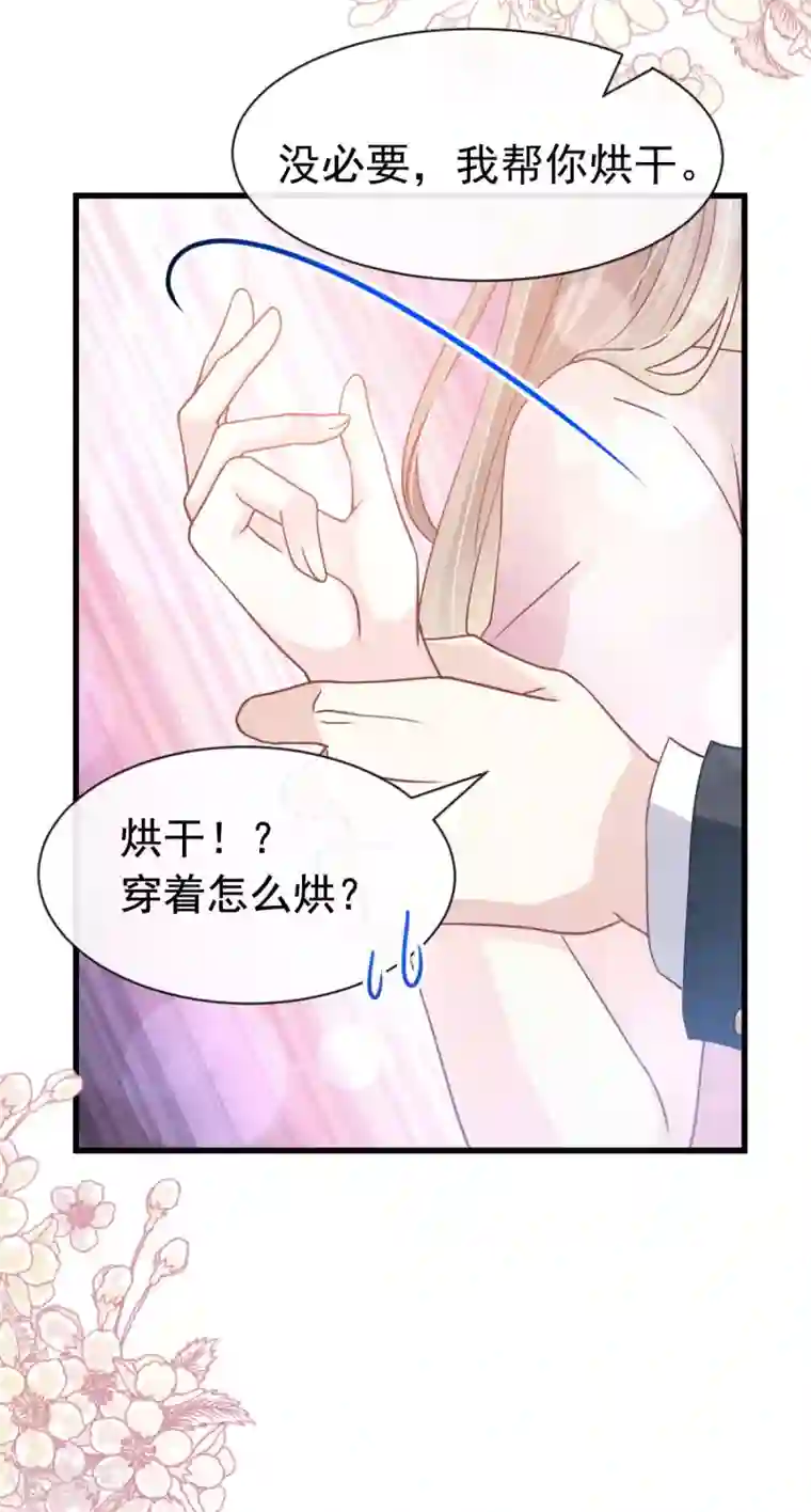 天下第一宠第150话 今天开始做恋人