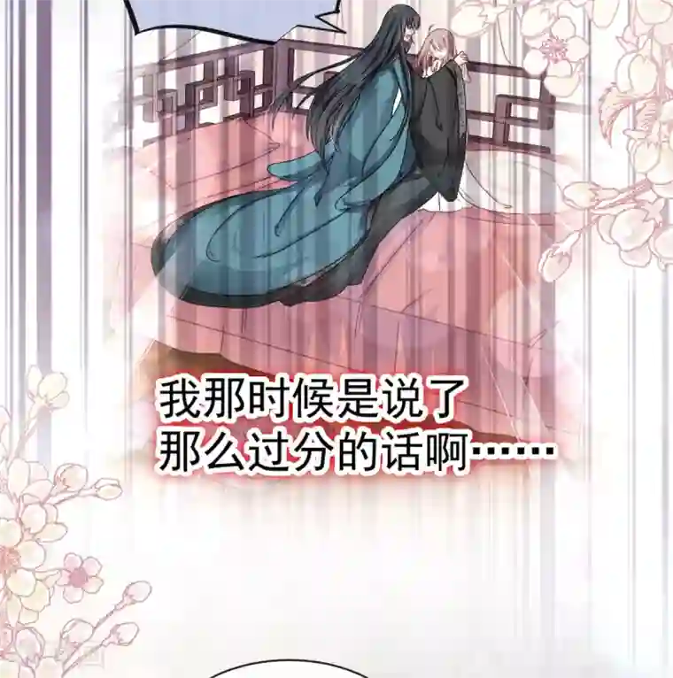 天下第一宠第151话 今晚住下来