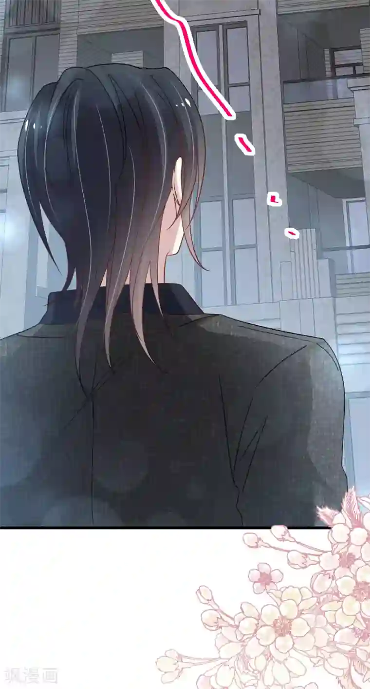 天下第一宠第152话 曦妍的告白