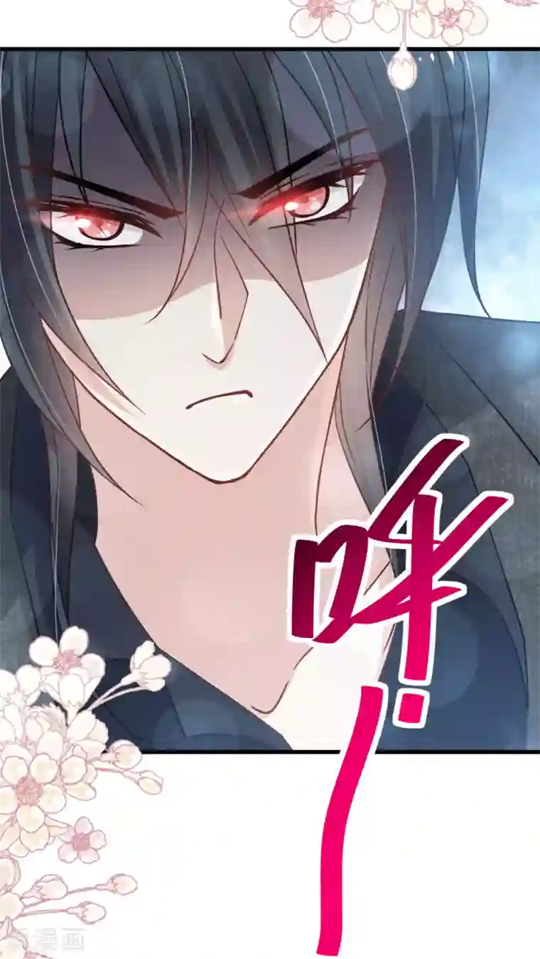 天下第一宠第152话 曦妍的告白