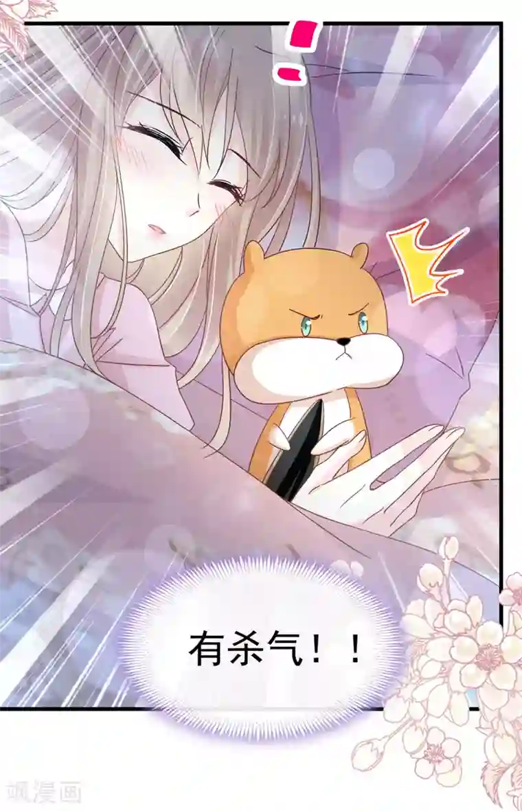 天下第一宠第152话 曦妍的告白