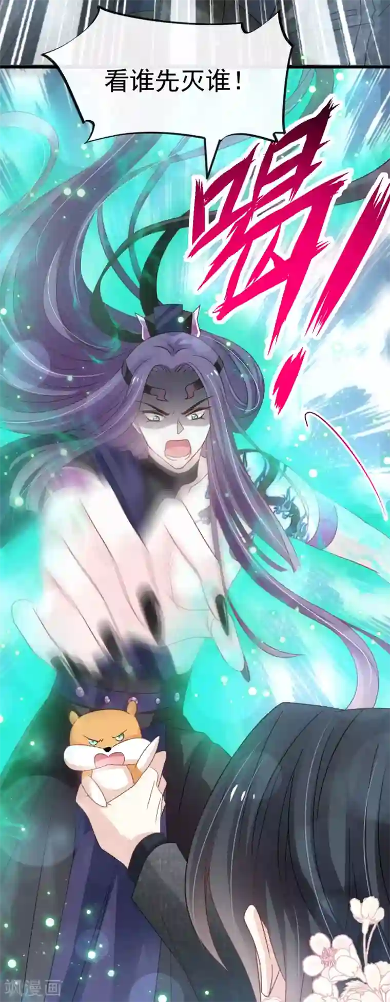 天下第一宠第152话 曦妍的告白